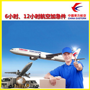 南通兴东航空托运公司谈空运的四大作用是什么